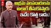 Minister Jai Shankar on Deportation | మహిళలు, చిన్నారులకు సంకెళ్లు వేయరు | ABP Desam