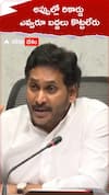 అప్పుల్లో రికార్డు...ఎవ్వడూ బద్ధలు కొట్టలేడు.!