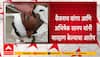 Beed:सरपंच हत्येप्रकरणी Krushna Andhale फरार,मात्र कृष्णाच्या गँगची गुंडगिरी,होमगार्ड जवानाला मारहाण