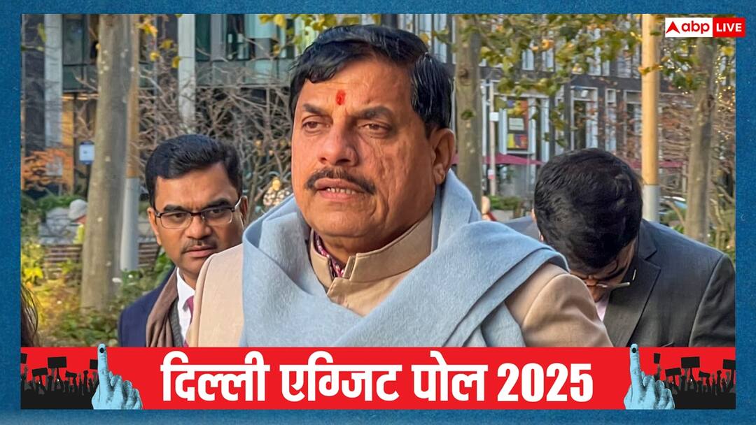 Delhi Election Exit Poll Results 2025 MP CM Mohan Yadav claim bjp to form government in Delhi Delhi Exit Poll Result: एग्जिट पोल पर CM मोहन यादव का बड़ा बयान, 'AAP और कांग्रेस के कारण...'