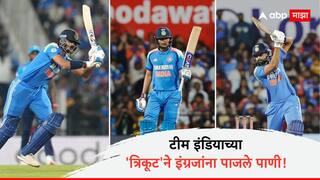 India vs England 1st ODI : 'त्रिकूट'ने इंग्रजांना पाजले पाणी! नागपूरमध्ये टीम इंडियाच्या विजयाचे ठरले शिल्पकार