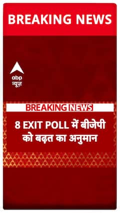 Delhi Election 2025: BJP's Comeback Indicated in Exit Polls