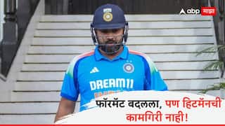 Rohit Sharma : फॉरमॅट बदलला, पण हिटमॅनची कामगिरी नाही! कर्णधार रोहित शर्माने पुन्हा केली तीच चुक; 7 चेंडूत खेळ खल्लास, पाहा Video