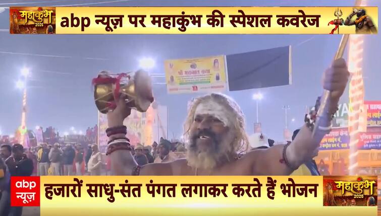 Mahakumbh 2025: Spiritual Surge at 25th Day of kumbh Mela in Prayagraj | ABP NEWS