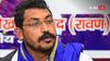 मिल्कीपुर उपचुनाव पर आ गया चंद्रशेखर आजाद का बयान, बोले- BJP ने वोट नहीं देने दिया...