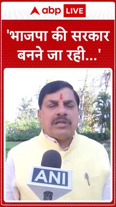 Delhi Election 2025: