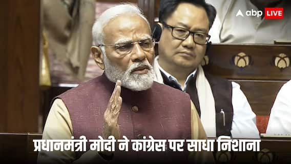 'है बहुत अंधियार, अब सूरज निकलना चाहिए', गोपालदास नीरज की कविताओं का सुना कांग्रेस पर बरसे PM मोदी 'है बहुत अंधियार, अब सूरज निकलना चाहिए', गोपालदास नीरज की कविताओं का सुना कांग्रेस पर बरसे PM मोदी