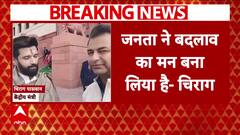 Delhi Election 2025: Chirag Paswan Claims BJP’s Victory, Predicts a Change in Government