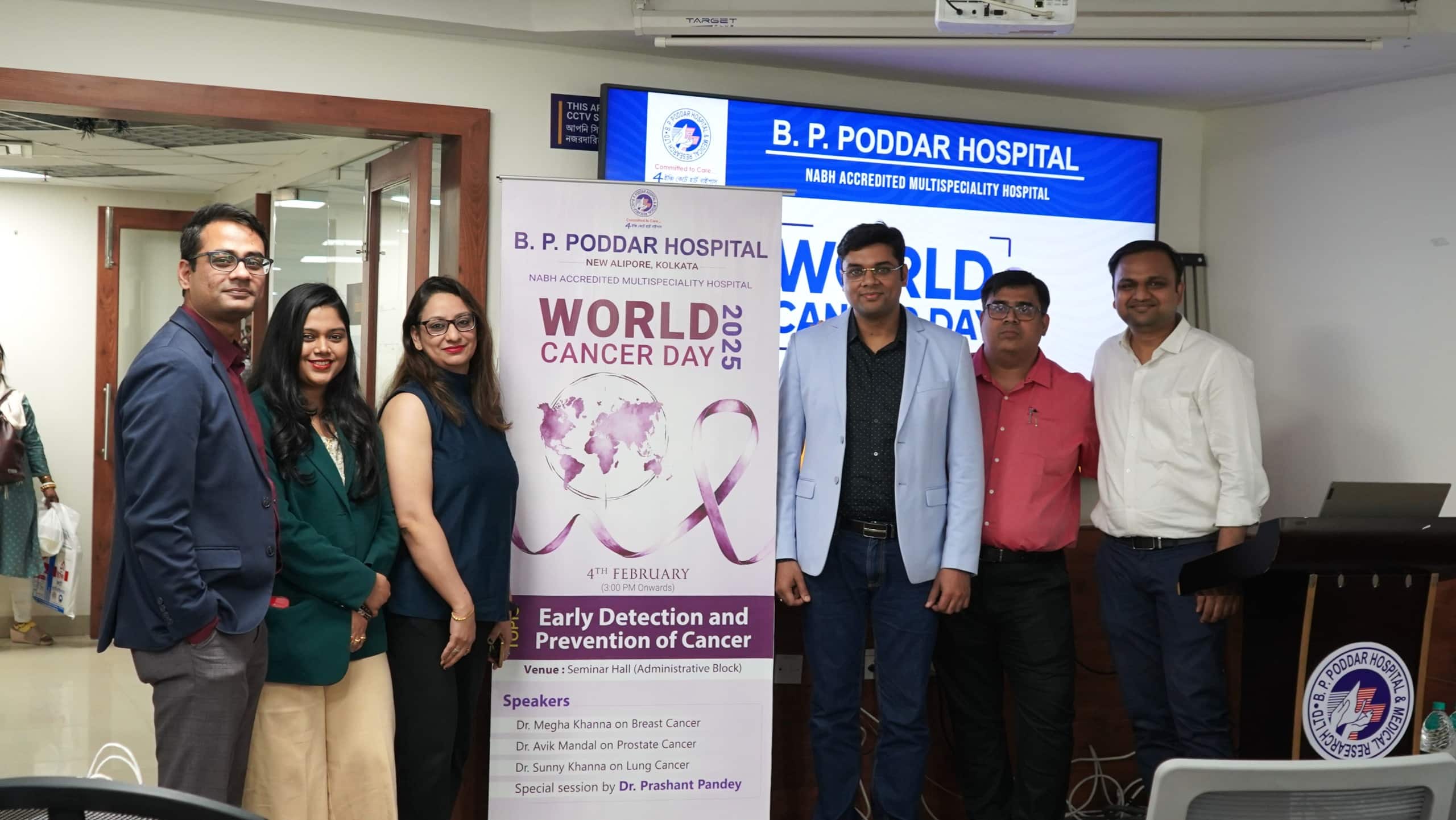 ক্যান্সার সচেতনতায় বি. পি. পোদ্দার হাসপাতালের বিশেষ উদ্যোগ