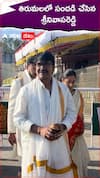 తిరుమలలో సందడి చేసిన శ్రీనివాసరెడ్డి
