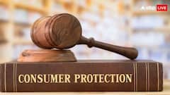 Consumer Court: કન્ઝ્યૂમર કોર્ટમાં કઇ રીતે ફાઇલ કરાય છે કેસ, શું ઓનલાઇન પણ થાય છે પ્રૉસેસ ?