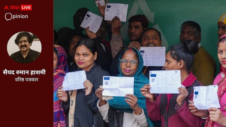 Delhi Assembly polls 2025 Exit Poll know how AAP may get setback opines Ruman Hashmi Opinion: दिल्ली चुनाव को लेकर एग्जिट पोल के नतीजे मानने की है खास वजह, 27 साल बाद खिल सकता है कमल