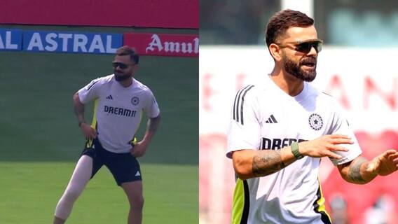 Virat Kohli Fitness: विराट कोहली दूसरा वनडे मैच खेलेंगे या नहीं? फिटनेस पर आ गया बहुत बड़ा अपडेट