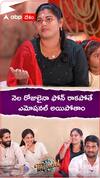 నెల రోజులైనా ఫోన్ రాకపోతే ఎమోషనల్ అయిపోతాం