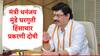Dhananjay Munde : धनंजय मुंडे घरगुती हिंसाचाराच्या खटल्यात दोषी, करुणा शर्मांना महिन्याला पोटगी द्यावी लागणार, रक्कम किती?