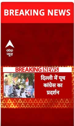 Breaking News: Youth Congress Workers Protest Over America's Deportation of Indians | ABP NEWS