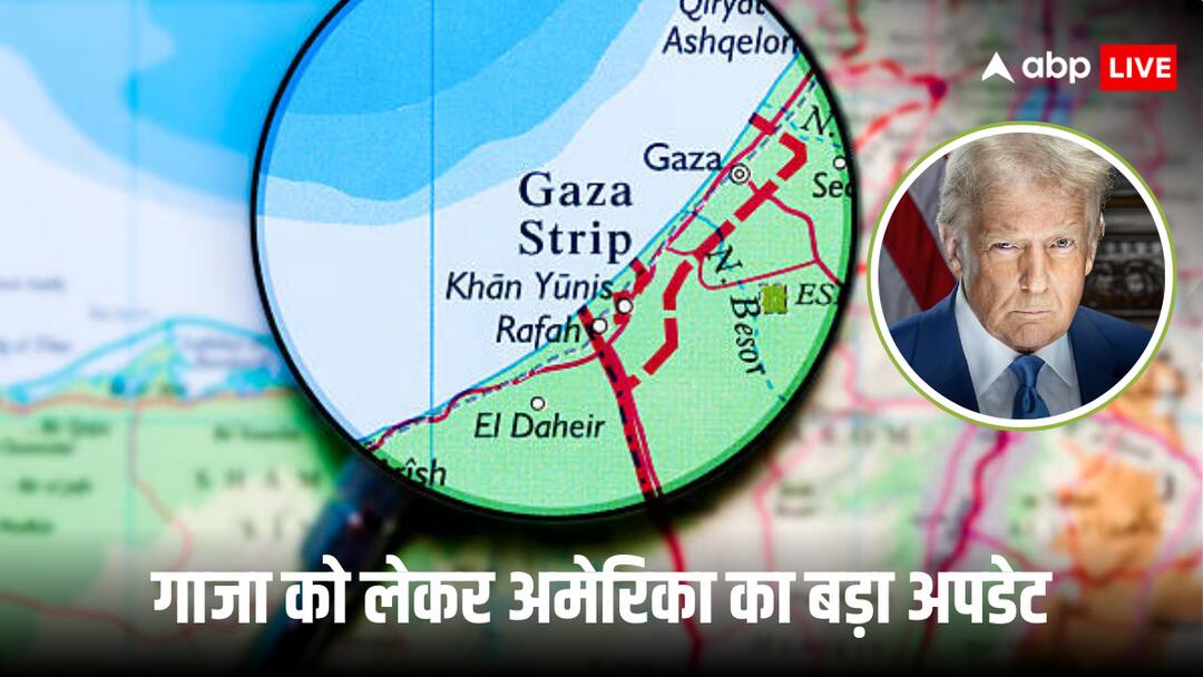 White House backtracks after Trump unveiled a plan for US to take over Gaza क्या गाजा में अमेरिकी सेना भेजने वाले हैं ट्रंप, आ गया व्हाइट हाउस का जवाब
