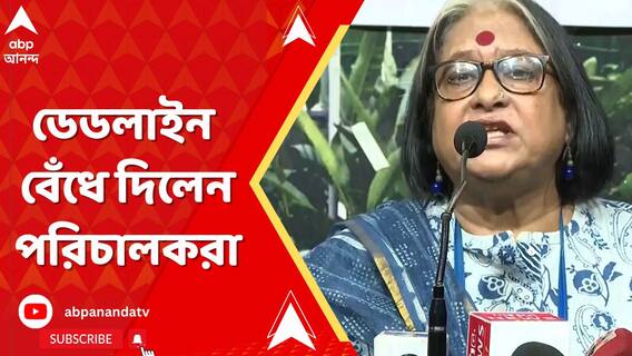 টালিগঞ্জে চরমে ডামাডোল, ডেডলাইন বেঁধে দিলেন পরিচালকরা