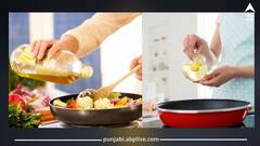 ਭੁੱਲ ਕੇ ਵੀ ਖਾਣਾ ਪਕਾਉਣ 'ਚ ਸਮੇਂ ਇਸ ਤੇਲ ਦੀ ਵਰਤੋਂ ਨਾ ਕਰੋ, ਸਰੀਰ ਨੂੰ ਹੋ ਸਕਦਾ ਵੱਡਾ ਨੁਕਸਾਨ