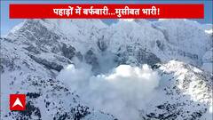 Snowstorm Disrupts Life in Himalayan Regions, Yogi Adityanath Visits Pauri Garhwal