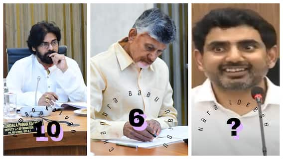 Andhra Pradesh Minsters Ranks : ఏపీలో మంత్రులకు ర్యాంకులు- చంద్రబాబుకు ఆరో స్థానం- పవన్‌కు 10th ప్లేస్‌- లోకేష్‌ పరిస్థితి ఏంటీ?