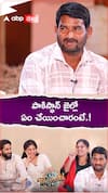 పాకిస్థాన్ జైల్లోఏం చేయించారంటే