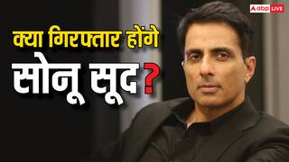 मुश्किल में फंसे Sonu Sood, एक्टर के खिलाफ कोर्ट ने जारी किया अरेस्ट वारंट, धोखाधड़ी से जुड़ा है मामला