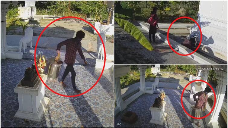 Villupuram news CCTV shows love couple who broke temple bank in gingee tnn இதுவல்லவா தெய்வீக காதல்! தெய்வத்திடமே வேலையை காட்டிய காதல் ஜோடி - காட்டிக்கொடுத்த சிசிடிவி