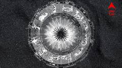 Daily Astrology: শনিবার হতে পারে  বড় বিপদ, অর্থ ব্যয়ের আশঙ্কা এই রাশির জাতকদের