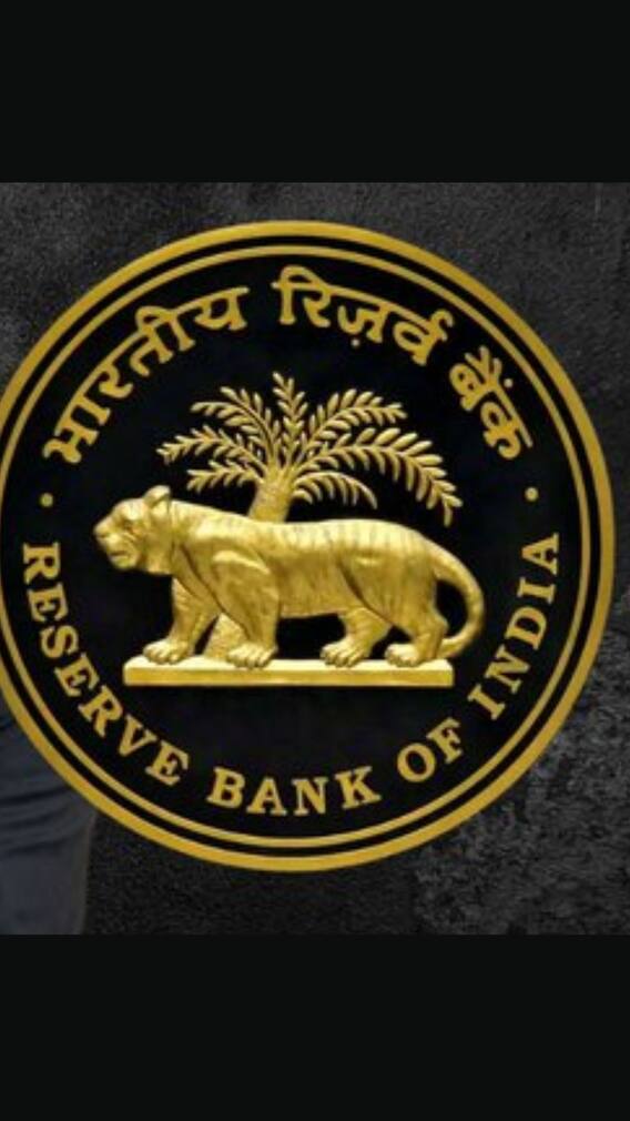 Repo Rate:  5 ஆண்டுகளுக்கு பிறகு குறைக்கப்பட்ட ரெப்போ ரேட் விகிதம்