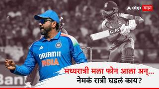 Shreyas Iyer Ind vs Eng 2nd ODI : मध्यरात्री मला फोन आला अन्... श्रेयस अय्यर दुसऱ्या ODI सामन्यातून बाहेर? जाणून घ्या रात्री नेमकं काय घडलं?