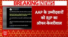 Delhi Election 2025: Arvind Kejriwal Alleges BJP Tried to Bribe AAP Candidates | ABP NEWS
