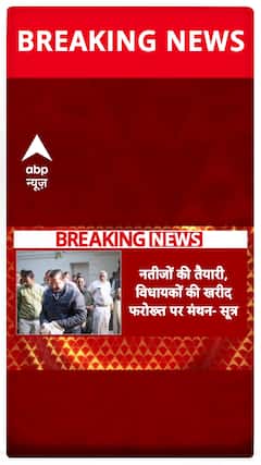 Delhi Elections 2025: Arvind Kejriwal Holds Important Meeting Ahead Of Results | ABP News