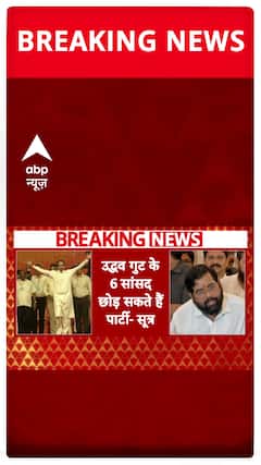 Breaking News: Major Shift in Shivsena, Six Uddhav Camp MPs Likely to Switch Sides