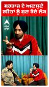 ਸਰਤਾਜ ਦੇ ਅਣਸੁਣੇ ਗੀਤਾਂ ਨੂੰ ਸੁਣ ਰੋਏ ਲੋਕ