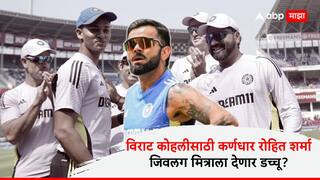 Ind vs Eng 2nd ODI : नागपुरात डेब्यू, कटकमध्ये पत्ता कट... विराट कोहलीसाठी कर्णधार रोहित शर्मा जिवलग मित्राला देणार डच्चू?
