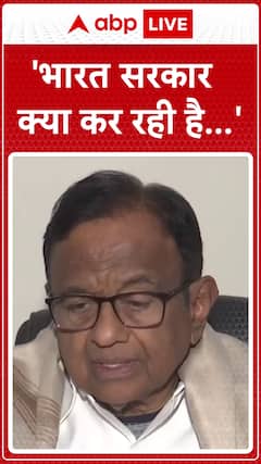 “What is govt of India doing...” Congress’ P. Chidambaram on US deportation row