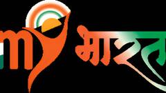 PM मोदी ने युवाओं के लिए लॉन्च किया MyBharat पोर्टल! जानिए कैसे करें रजिस्ट्रेशन