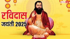 Ravidas Jayanti 2025: रविदास जयंती कब है, इस दिन क्या विशेष है, जानें सही डेट और महत्व