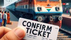 तत्काल टिकट बुक करना क्यों होती है किस्मत वाली बात, जानें कैसे काम करता है ये सिस्टम