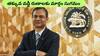RBI Repo Rate Cut: రెపో రేట్ 0.25 శాతం కట్ - ఐదేళ్లలో మొదటిసారి చవకగా మారిన రుణాలు, భారీ EMIల నుంచి ఉపశమనం