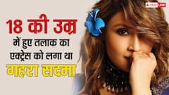 18 की उम्र में हुआ तलाक तो टूट गई थी ये एक्ट्रेस, एक महीने तक खुद को कर लिया था कमरे में बंद