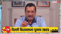 नतीजों से पहले अरविंद केजरीवाल का बड़ा दावा, 'चुनाव आयोग पेश नहीं कर रहा वोटिंग डेटा'