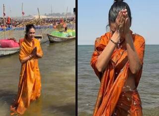 Mahakumbh 2025: બૉલીવુડની બૉલ્ડ અભિનેત્રીએ સાડી પહેરી સંગમમાં લગાવી ડુબકી, માં સાથે પહોંચી મહાકુંભ