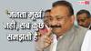 'राहुल गांधी छटपटा गए हैं वे आइडियोलॉजिकल नहीं...', मंत्री अशोक चौधरी ने बोला हमला