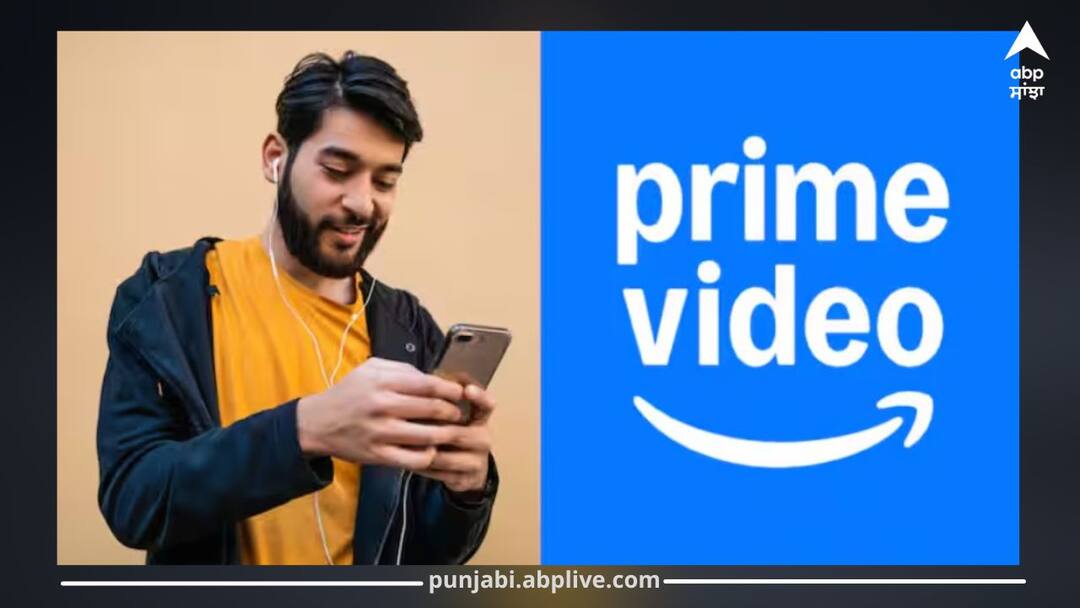 ਇਸ ਪਲਾਨ 'ਚ ਇੱਕ ਸਾਲ ਲਈ ਫ੍ਰੀ ਮਿਲ ਰਿਹੈ Amazon Prime ਦਾ ਸਬਸਕ੍ਰਿਪਸ਼ਨ, ਡਾਟੇ ਦੀ ਵੀ ਕੋਈ ਨਹੀਂ ਟੈਂਸ਼ਨ, ਅੱਜ ਹੀ ਕਰੋ ਰੀਚਾਰਜ Company Offers Free Amazon Prime Membership with Annual Recharge Plan ਇਸ ਪਲਾਨ 'ਚ ਇੱਕ ਸਾਲ ਲਈ ਫ੍ਰੀ ਮਿਲ ਰਿਹੈ Amazon Prime ਦਾ ਸਬਸਕ੍ਰਿਪਸ਼ਨ, ਡਾਟੇ ਦੀ ਵੀ ਕੋਈ ਨਹੀਂ ਟੈਂਸ਼ਨ, ਅੱਜ ਹੀ ਕਰੋ ਰੀਚਾਰਜ