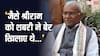राम मंदिर की ईंट रखी, चुनाव लड़े तो हारते रहे, कौन थे कामेश्वर चौपाल? निधन पर CM नीतीश ने जताया दुख