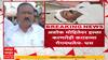 Suresh Dhas On Walmik Karad Narco Test : आका वाल्मिक कराडची नोर्को टेस्ट करा : सुरेश धस