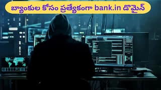 RBI MPC Meeting: సైబర్‌ మోసాల నుంచి రక్షణ కోసం ప్రత్యేక ఇంటర్నెట్ సర్వీస్‌ ప్రకటించిన ఆర్‌బీఐ
