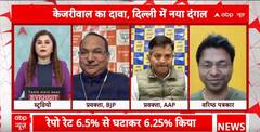 आप की बड़ी बैठक: केजरीवाल ने विधायकों और उम्मीदवारों को किया तलब